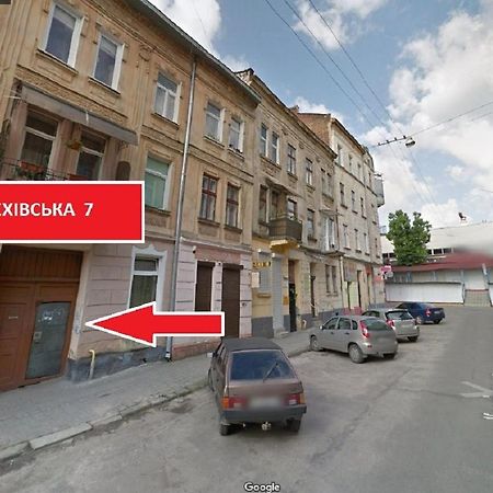 Невелика Smart Квартира В Центрі Для Пари إلفيف المظهر الخارجي الصورة